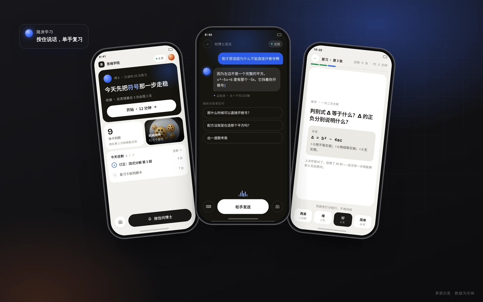 当 AI 不确定时,它应该说什么
